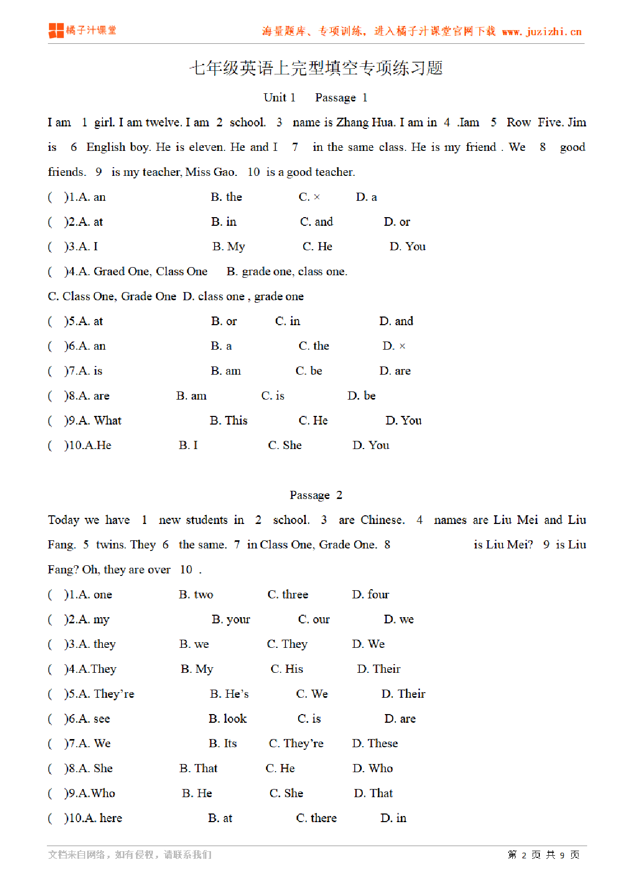 【人教新目标英语】七年级上册《完形填空》专项练习